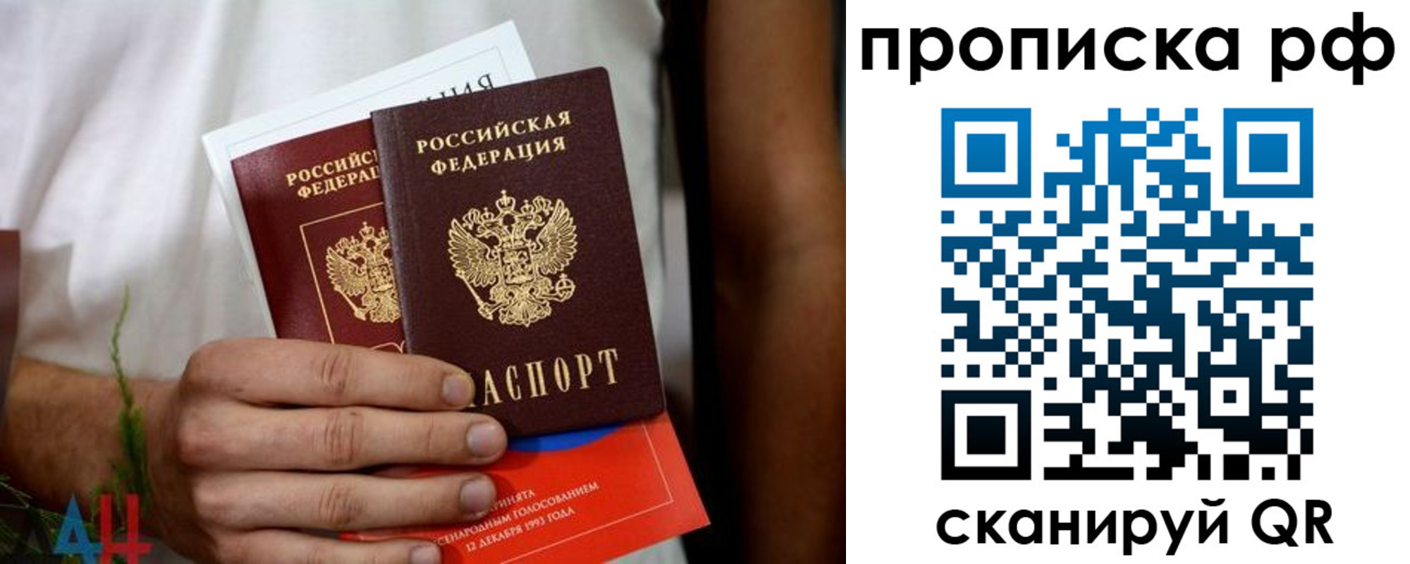 регистрация в Заволжске