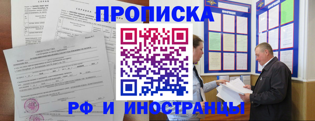 регистрация для дет. сада в Заволжске